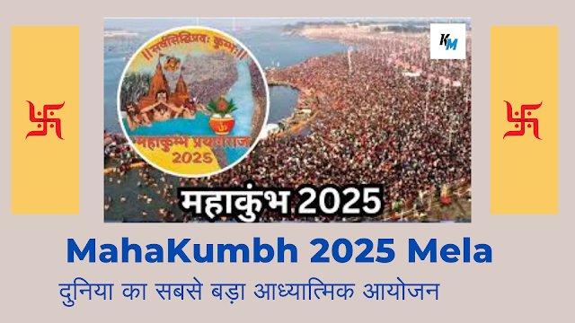 Mahakumbh 2025