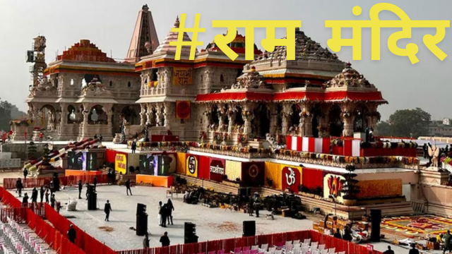 ram mandir