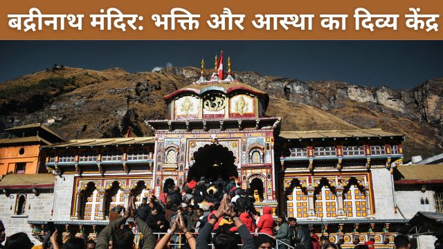 Badrinath temple