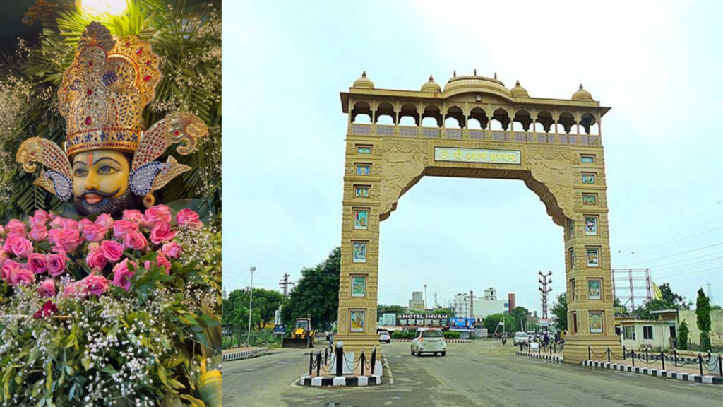 खाटू श्याम मंदिर