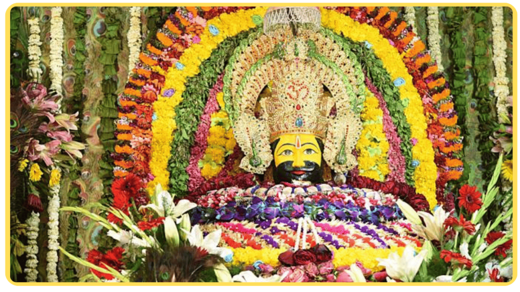 खाटू श्याम