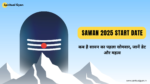 Sawan 2025 Start Date