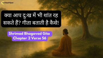Bhagavad Gita Chapter 2 Verse 56