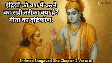 Bhagavad Gita Chapter 2 Verse 61