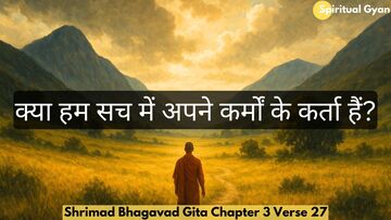 Bhagavad Gita Chapter 3 Verse 27
