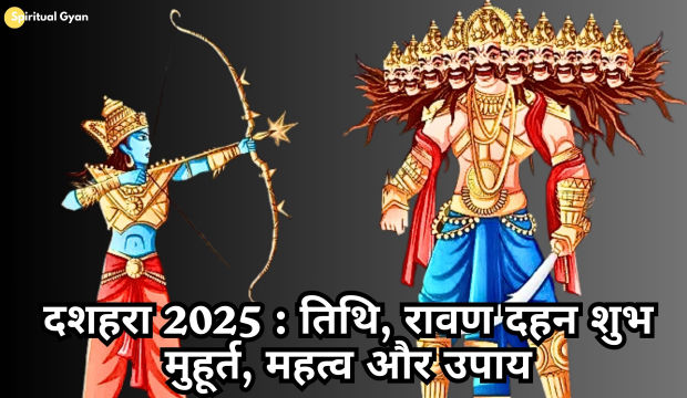 Dussehra 2025