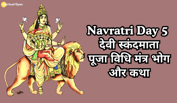 Navratri Day 5