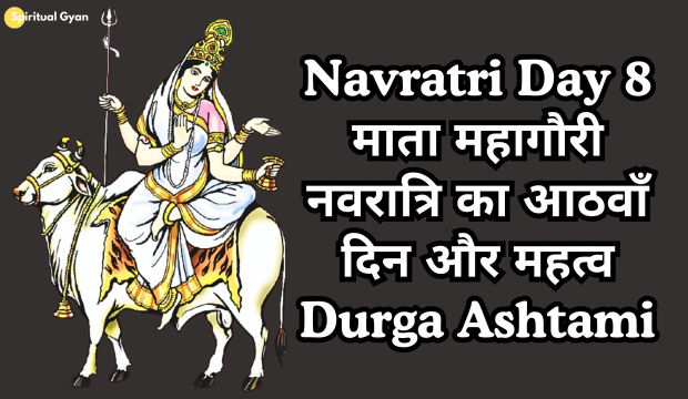 Navratri Day 8