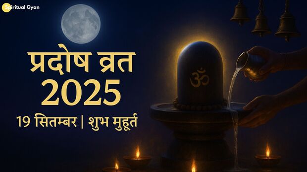 Pradosh Vrat 2025