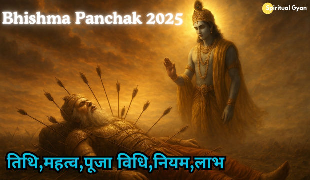 Bhishma Panchak 2025