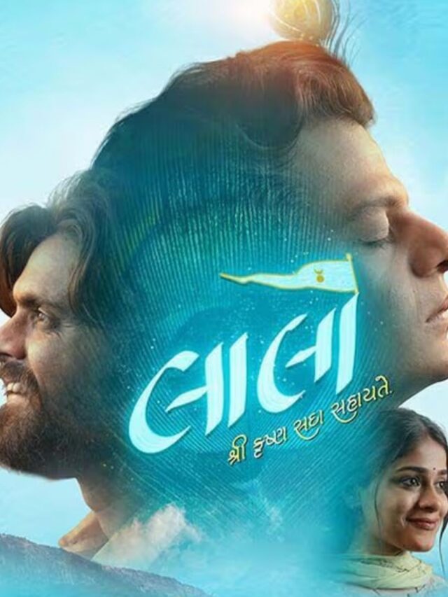 Laalo Shree Krishna Sada Sahayate Gujarati Movie : क्यों बन रही है चर्चा का विषय?