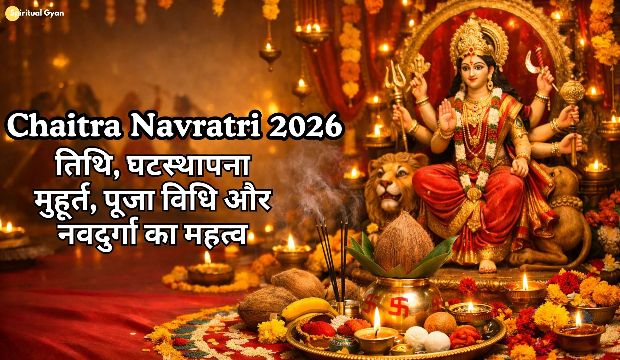 Chaitra Navratri 2026