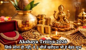 Akshaya Tritiya 2026 Date Time