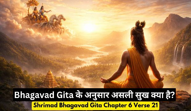 Bhagavad Gita Chapter 6 Verse 21