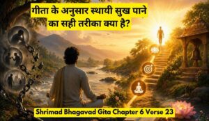 Bhagavad Gita Chapter 6 Verse 23