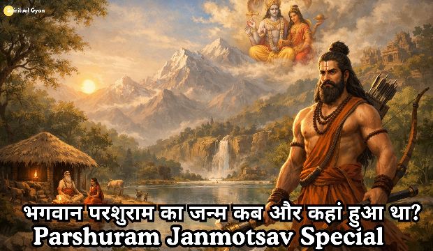 Parshuram Janmotsav 2026 Special Katha