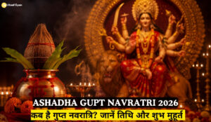 Ashadha Gupt Navratri 2026 Kab Hai