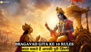 Bhagavad Gita Ke 10 Rules Jo Zindagi Badal Sakte Hain