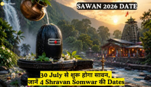 Sawan 2026 Date 30 July से शुरू होगा सावन, जानें 4 Shravan Somwar की Dates
