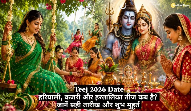 Teej 2026 Date Hariyali Teej kab hai