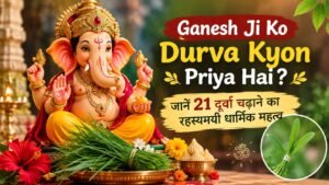 Ganesh Ji Ko Durva Kyon Priya Hai?