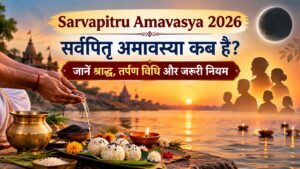 Sarvapitru Amavasya 2026