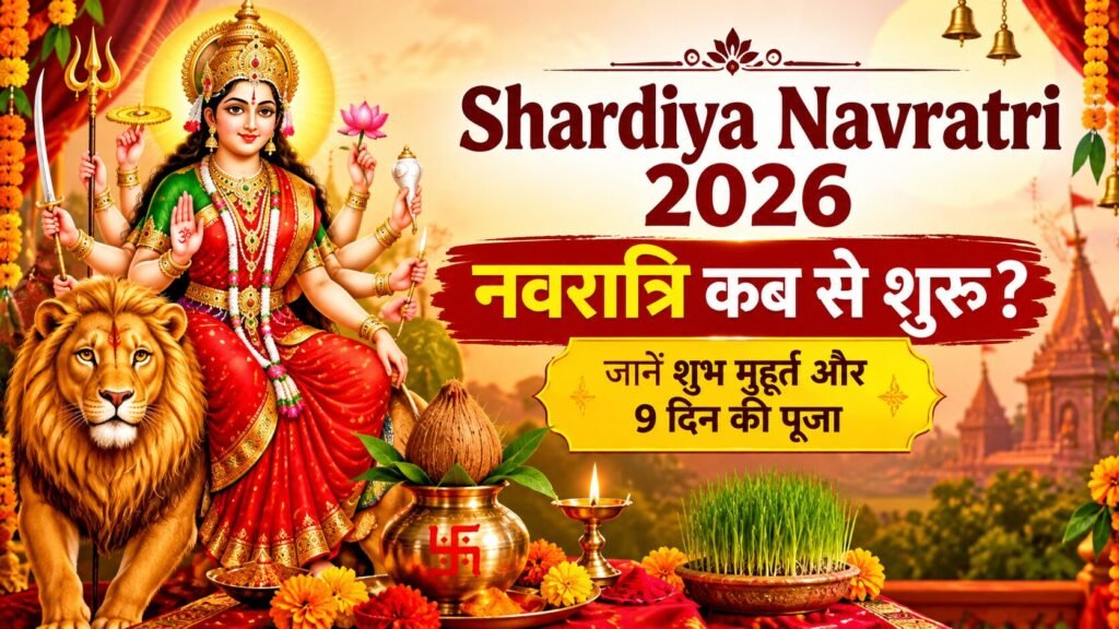 Shardiya Navratri 2026